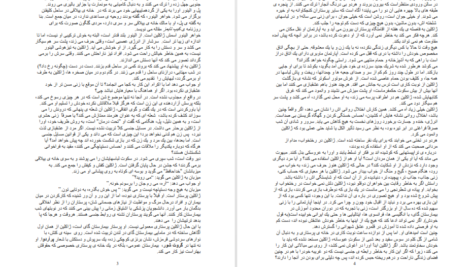 دانلود کتاب جوانی جان کوئتزی pdf