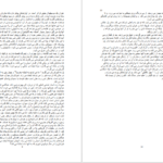 دانلود کتاب جوانی جان کوئتزی pdf
