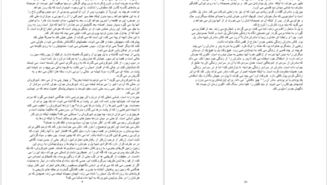 دانلود کتاب جوانی جان کوئتزی pdf