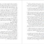 دانلود کتاب جوانی جان کوئتزی pdf