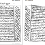 دانلود کتاب خواص الایات محمد تقی نجفی pdf