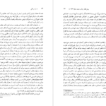 دانلود کتاب راه بردگی فریدریش فون هایک pdf