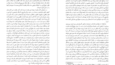 دانلود کتاب راه بردگی فریدریش فون هایک pdf