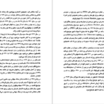 دانلود کتاب سه مرد در برف اریش کستنر pdf