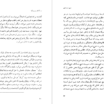 دانلود کتاب سه گانه ی نیویورک پل اُستر pdf