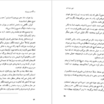 دانلود کتاب سه گانه ی نیویورک پل اُستر pdf