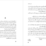دانلود کتاب سه گانه ی نیویورک پل اُستر pdf