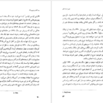 دانلود کتاب سه گانه ی نیویورک پل اُستر pdf