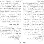 دانلود کتاب سیر الیگارشی در ایران ابوالفضل قاسمی pdf