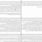 دانلود کتاب سیندرلاهای مسقط هدی حمد pdf