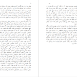 دانلود کتاب طب انرژی دانا ایدن pdf