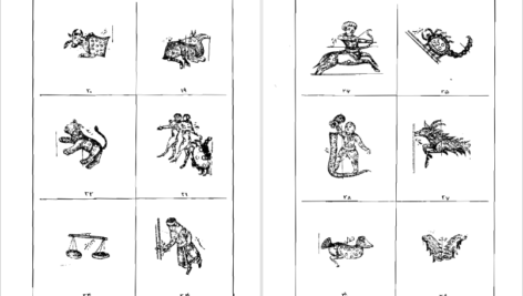 دانلود کتاب طهران قدیم جلد ۴ جعفر شهری pdf