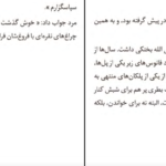 دانلود کتاب فرجام آندریاس یوزف روت pdf