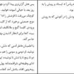 دانلود کتاب فرجام آندریاس یوزف روت pdf
