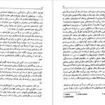 دانلود کتاب فلسفه سیاسی جین همپتن pdf