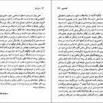 دانلود کتاب لئو تالستوی پاتریشیا کاردن pdf