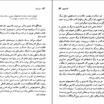 دانلود کتاب لئو تالستوی پاتریشیا کاردن pdf