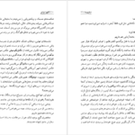 دانلود کتاب لائورا دیاس کارلوس فوئنتس pdf