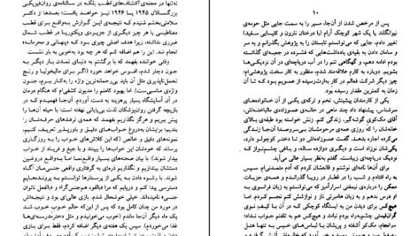 دانلود کتاب لولیتا ولادیمیر ناباکوف pdf