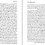 دانلود کتاب لولیتا ولادیمیر ناباکوف pdf