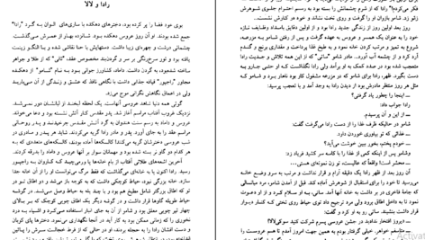 دانلود کتاب مادر هند ویجیت کانا pdf