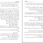 دانلود کتاب مادر هند ویجیت کانا pdf