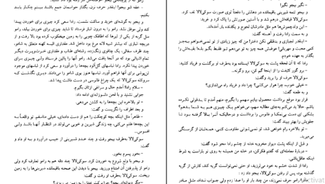 دانلود کتاب مادر هند ویجیت کانا pdf