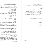دانلود کتاب مایکل وی قیام الجن جلد ۲ ریچارد پل ایوانز pdf