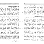 دانلود کتاب متن و شرح مثنوی معنوی مولوی مولانا جلاالدین محمد بلخی جلد پنجم pdf