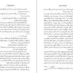 دانلود کتاب مجموعه آثار چخوف جلد ۱۰ آنتوان چخوف pdf