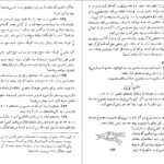 دانلود کتاب مسئله‌های تاریخی ریاضیات واسیلی دمیتریه pdf
