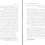 دانلود کتاب ملت‌ها مهم‌اند کریگ کلهون pdf