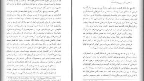 دانلود کتاب ملت‌ها مهم‌اند کریگ کلهون pdf
