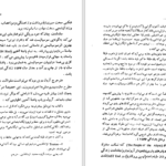 دانلود کتاب من چگونه سوسیالیست شدم جک لندن pdf
