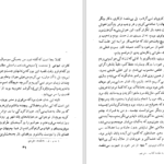 دانلود کتاب من چگونه سوسیالیست شدم جک لندن pdf
