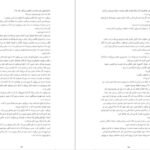 دانلود کتاب من گاهی دروغ میگویم آلیس فینی pdf