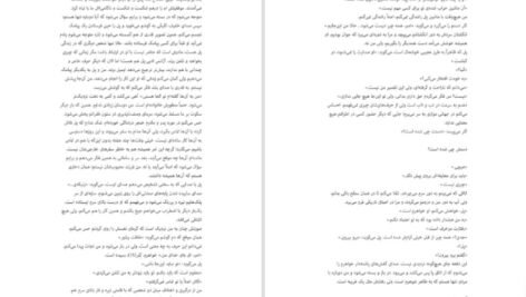 دانلود کتاب من گاهی دروغ میگویم آلیس فینی pdf