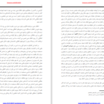 دانلود کتاب نبرد دین با علم برتراند راسل pdf