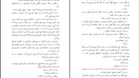 دانلود کتاب نوشابه با سیانور آگاتا کریستی pdf