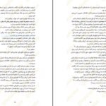 دانلود کتاب همسر دوست داشتنی من سامانتا داونینگ pdf