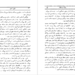 دانلود کتاب پارک منسفیلد ۱ جین آستین pdf