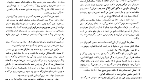دانلود کتاب کودکان عجیب ژان کوکتو pdf
