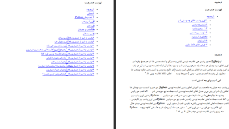 دانلود کتاب یک بایت پایتون احمد صوفی محمودی pdf