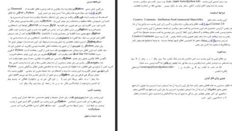 دانلود کتاب یک بایت پایتون احمد صوفی محمودی pdf