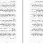 دانلود کتاب اسکارلت جلد دوم مریسا مایر pdf