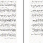 دانلود کتاب اسکارلت جلد دوم مریسا مایر pdf