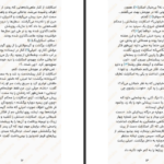 دانلود کتاب اسکارلت جلد دوم مریسا مایر pdf