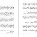 دانلود کتاب پاییز پدر سالار گابریل گارسیا مارکز pdf