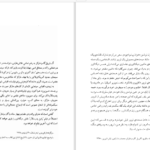 دانلود کتاب پاییز پدر سالار گابریل گارسیا مارکز pdf
