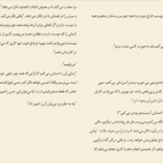 دانلود کتاب جرئت بسیار برنه براون pdf